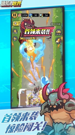 猎荒者世界公测时间曝光,猎荒者世界正式上线日期揭晓