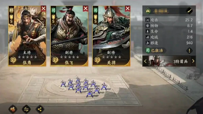 三国群英传策定九州配将攻略,三国群英传策定九州阵容搭配思路分享