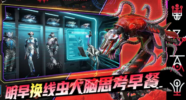 星际理想国好玩吗,星际理想国核心玩法与游戏体验解析