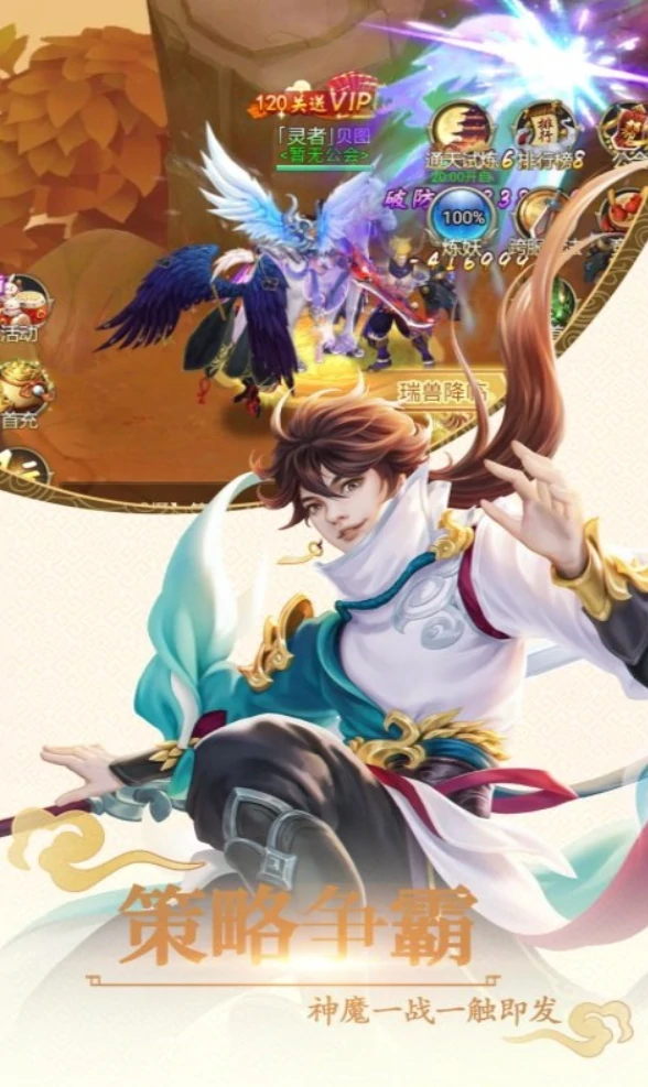 梦镜仙缘公测时间曝光,梦镜仙缘开服详情抢先看