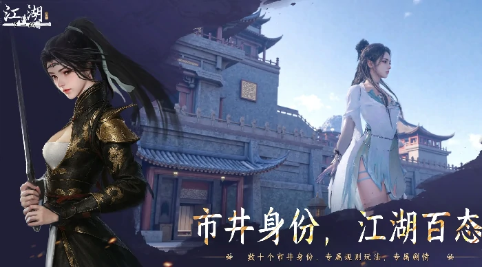 下一站江湖2鸣剑令一找不到怎么办,下一站江湖2手游鸣剑令一寻找方法指南