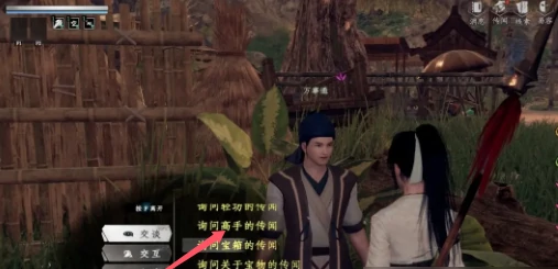 下一站江湖2养剑术获取方法,下一站江湖2手游中养剑术怎么获得