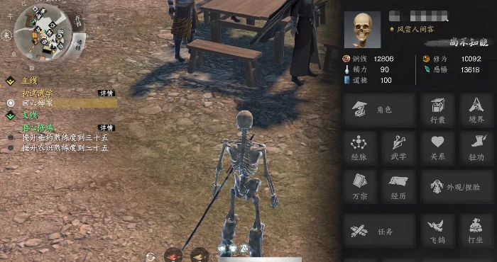 下一站江湖2外村诡影任务全攻略,下一站江湖2手游村诡影任务详细流程与解谜技巧