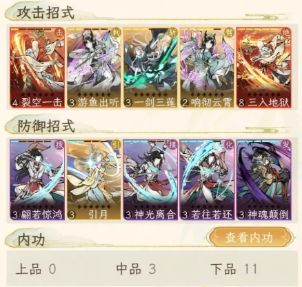 华夏千秋新手攻略,华夏千秋开局技巧与快速上手指南