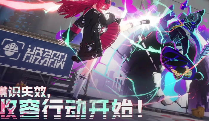 异环上线时间预测,异环什么时候上线