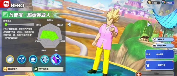 龙珠激战小队角色大全,龙珠激战小队全人物图鉴与技能解析