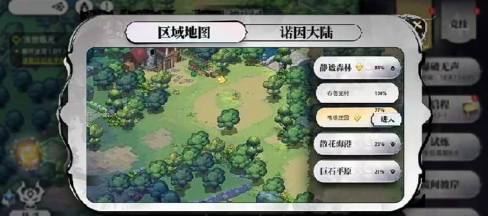 光隙解语前期怎么玩,光隙解语新手入门玩法攻略