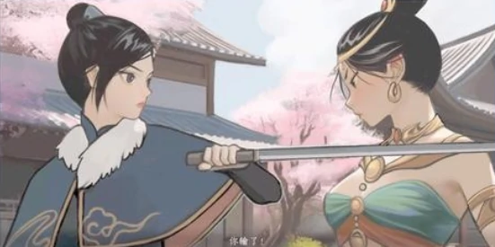 下一站江湖2全女主结局攻略,下一站江湖2手游各女主角结局触发条件一览