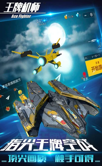 王牌机师公测时间是什么时候,王牌机师上线日期全面解析