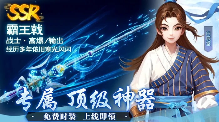 武林外传十年之约是什么游戏,武林外传十年之约游戏类型揭秘