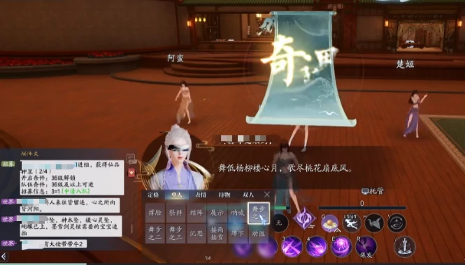 诛仙2手游奇遇任务全攻略,诛仙2手游奇遇任务触发条件与完成技巧