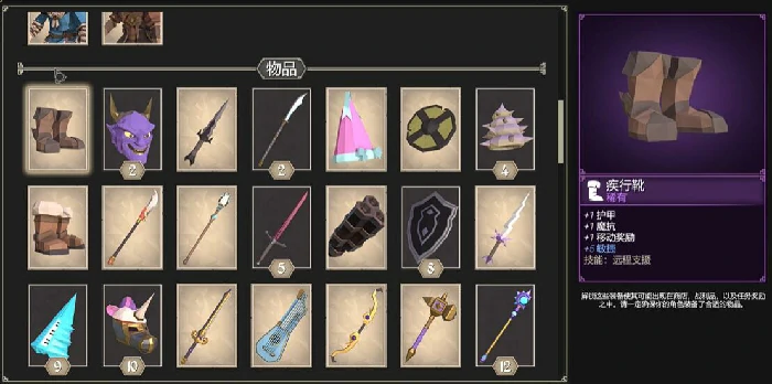 为了吾王学识商店玩法全解析,为了吾王学识商店功能与使用技巧详解