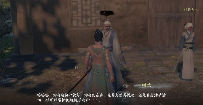 下一站江湖2天门山任务全攻略,下一站江湖2天门山上任务详细流程与完成技巧