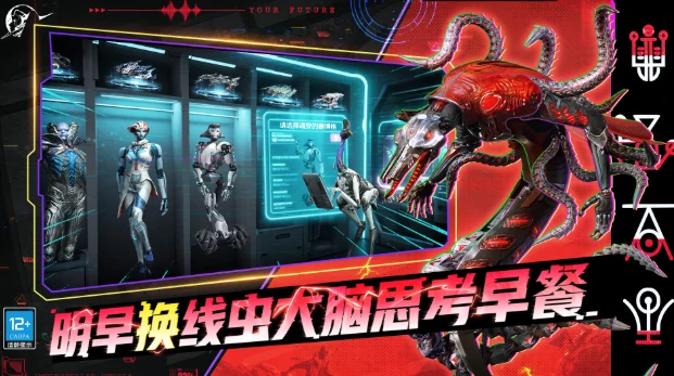 星际理想国游戏是手游还是端游,星际理想国游戏特色全面解析
