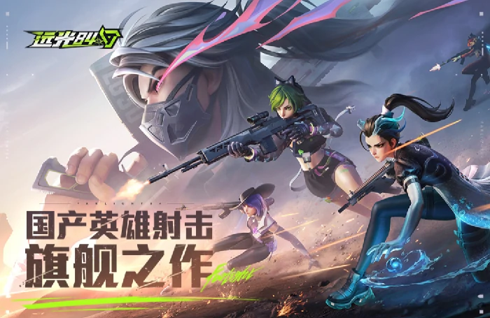 远光84设备异常怎么办,远光84设备故障快速解决方法