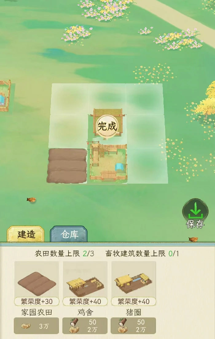 华夏千秋氪金怎么玩,华夏千秋氪金攻略大全