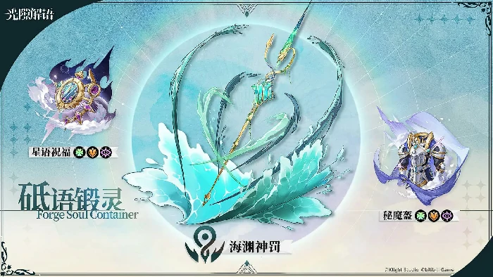 光隙解语武器抽卡系统详解,光隙解语抽卡机制与高阶攻略