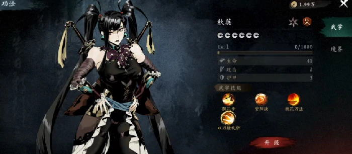 虚无之印女角色盘点,虚无之印手游女性角色图鉴与技能解析