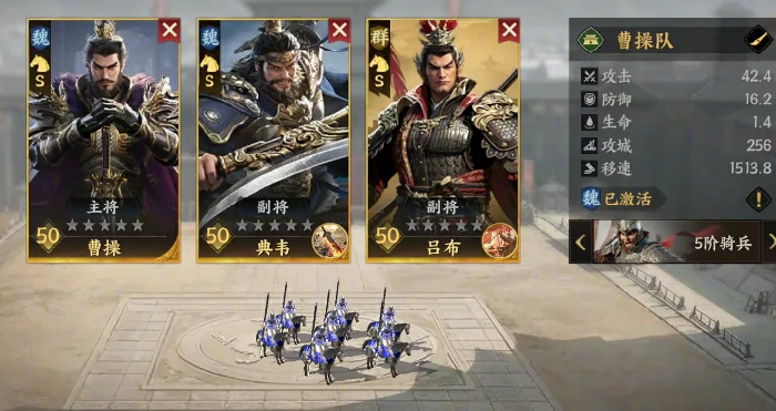 三国群英传策定九州阵容推荐,三国群英传策定九州最强阵容搭配指南