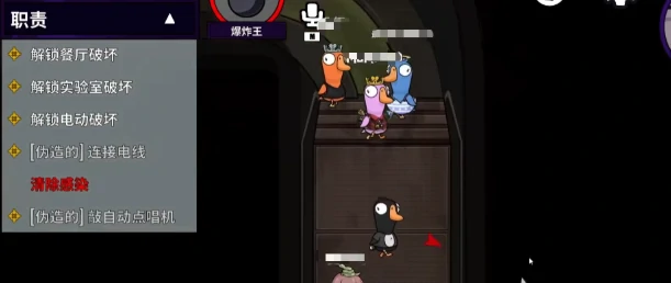 鹅鸭杀炸弹王玩法全解析,鹅鸭杀手游炸弹王技巧与策略指南