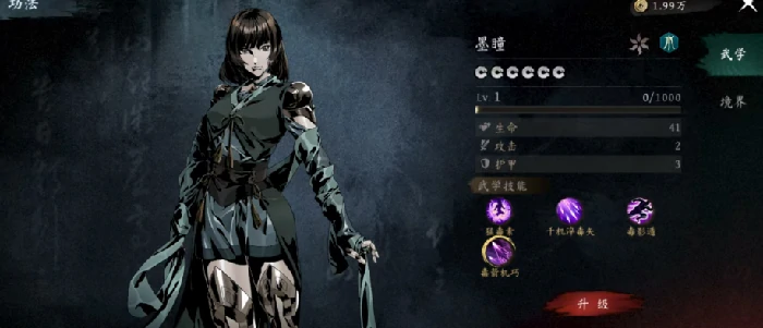 虚无之印女角色盘点,虚无之印手游女性角色图鉴与技能解析