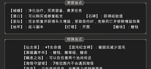 为了吾王即死印记解除方法,为了吾王即死印记怎么取消