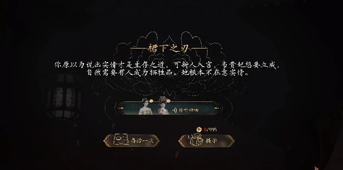 盛世天下是什么意思,盛世天下游戏玩法解析