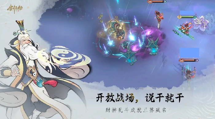 剑气劫公测时间曝光,剑气劫上线日期全面解析