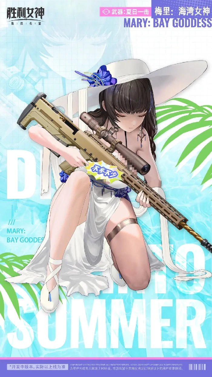 胜利女神新的希望梅里海湾女神强度解析,胜利女神梅里海湾女神角色表现与实战评测,胜利女神