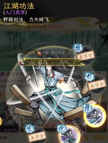 华夏千秋新手攻略,华夏千秋开局技巧与快速上手指南