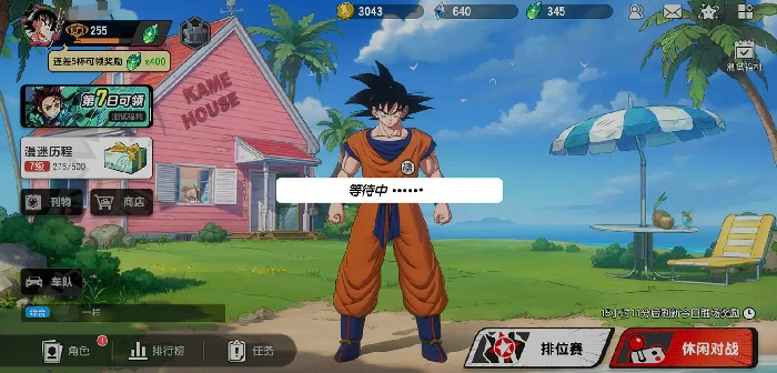 漫画群星大集结排位怎么上分,漫画群星大集结高效上分技巧与策略指南