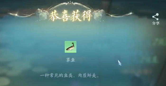 诛仙2手游钓鱼技巧全解析,诛仙2手游新手必看钓鱼攻略