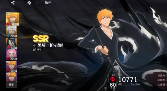 境界刀鸣选刀推荐,境界刀鸣新手选刀攻略