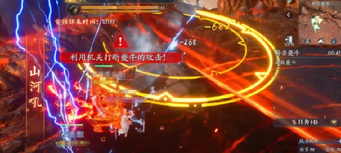 诛仙2手游夔牛怎么打,诛仙2手游夔牛打法技巧全解析