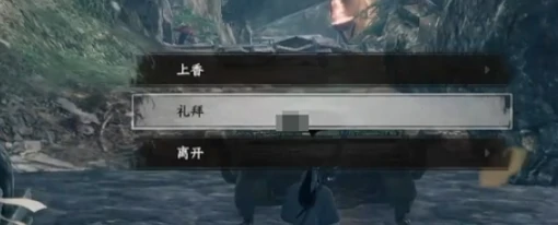 下一站江湖2特制礼香获取攻略,下一站江湖2手游特制礼香怎么获得