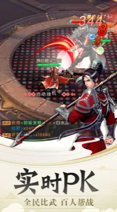 缥缈历险记公测时间曝光,缥缈历险记上线日期全面揭晓