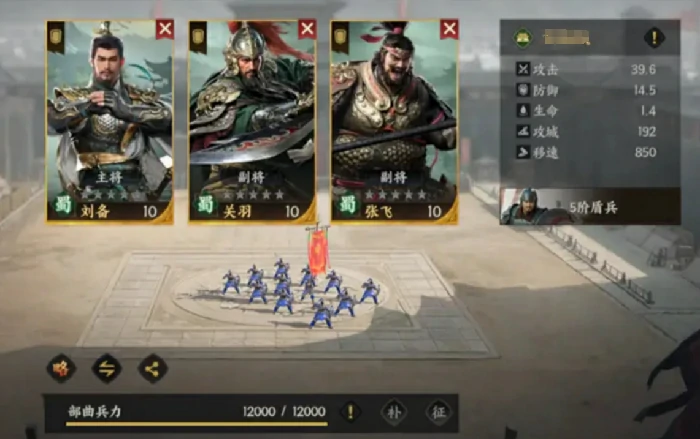 三国群英传策定九州配将攻略,三国群英传策定九州阵容搭配思路分享