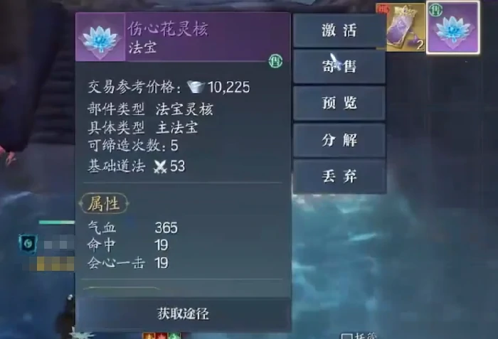 诛仙2手游银锭获取方法全解析,诛仙2手游快速赚取银锭的实用技巧