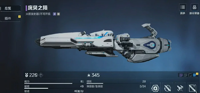 逆战未来是哪个开发团队的作品,逆战未来制作团队背景揭秘,逆战