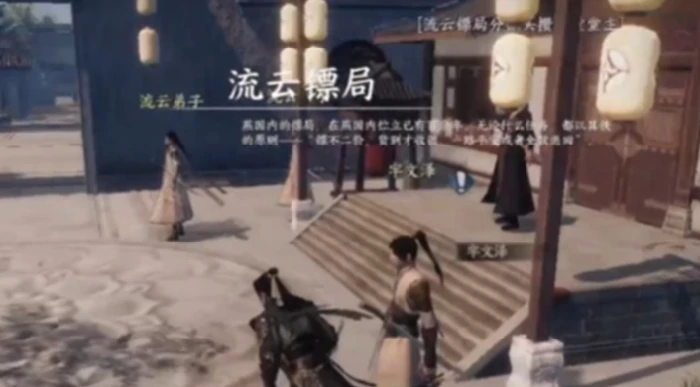 下一站江湖2门派创建全攻略,下一站江湖2如何成为掌门人