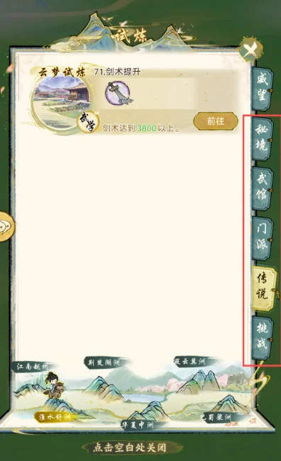 华夏千秋新手攻略,华夏千秋开局技巧与快速上手指南