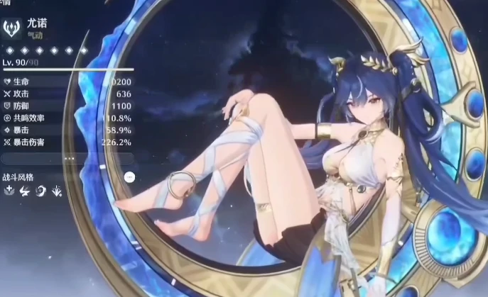 鸣潮尤诺升级材料全解析,鸣潮尤诺突破材料一览,鸣潮