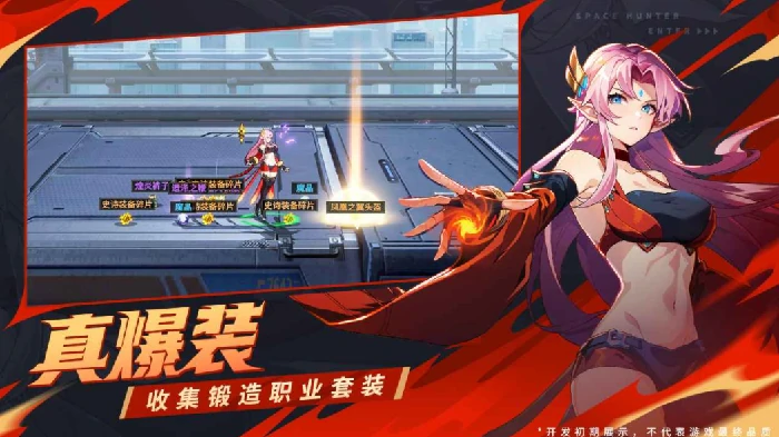 时空猎人觉醒是什么游戏,时空猎人觉醒玩法与特色全面解析