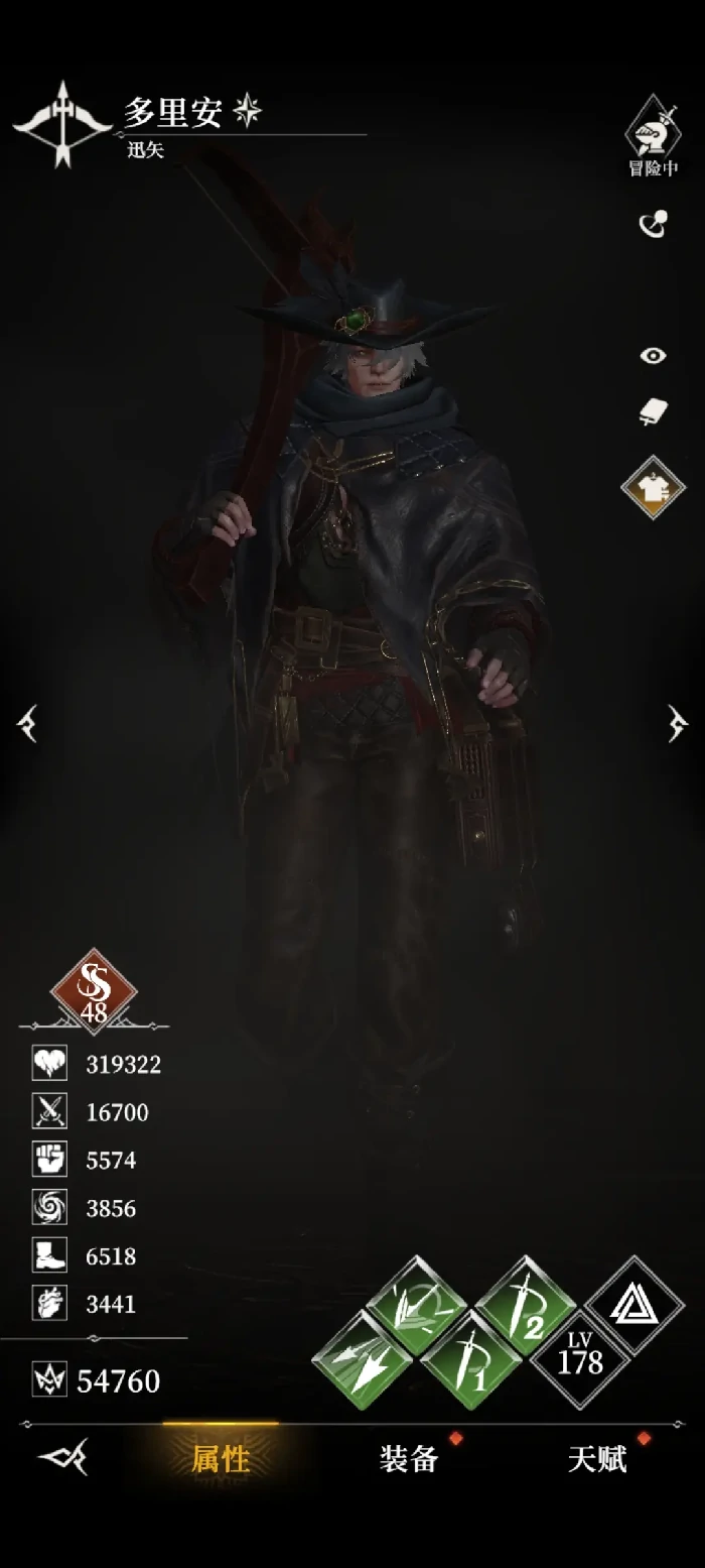 地下城堡4迅矢怎么玩,地下城堡4迅矢玩法技巧全解析