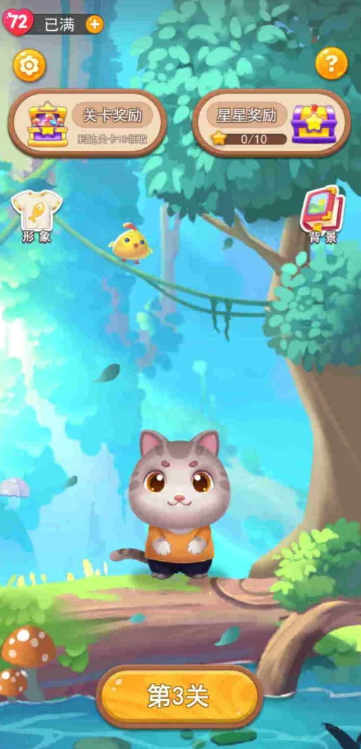 欢乐消消时光公测时间曝光,欢乐消消时光上线日期揭晓