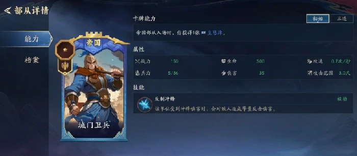 代号妖鬼帝国势力解析,代号妖鬼帝国势力详细介绍