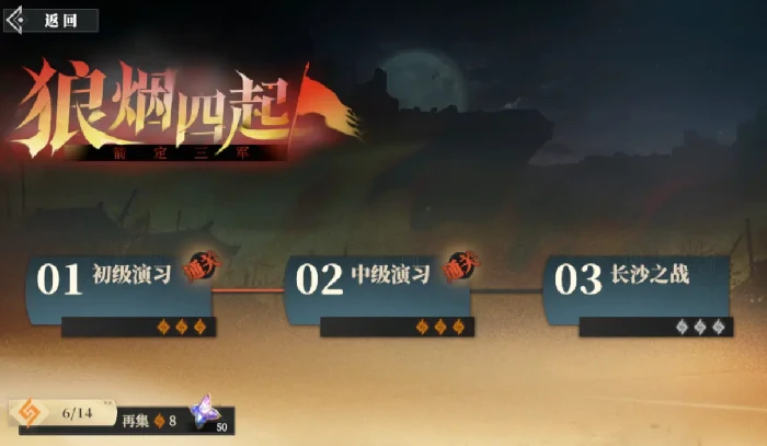 三国志幻想大陆2箭定三军活动时间曝光,三国志幻想大陆2枭之歌活动玩法全解析