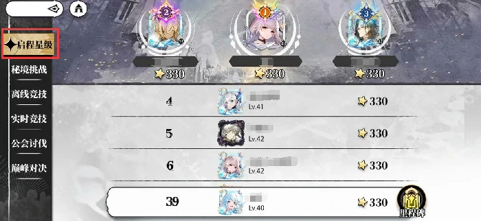 光隙解语前期怎么玩,光隙解语新手入门玩法攻略