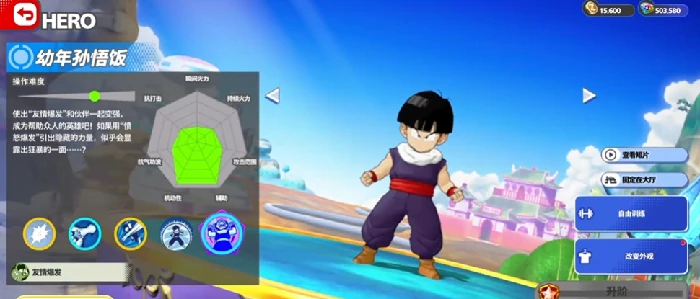 龙珠激战小队角色大全,龙珠激战小队全人物图鉴与技能解析