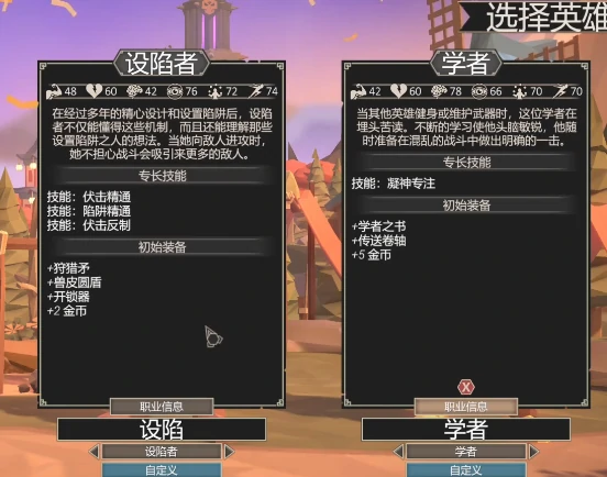 为了吾王角色排行,为了吾王全角色强度分析与推荐